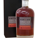 Gelas Pacherenc Single 8 years 46.8% 700ml | Brandy | Shop online at Spirits of France
