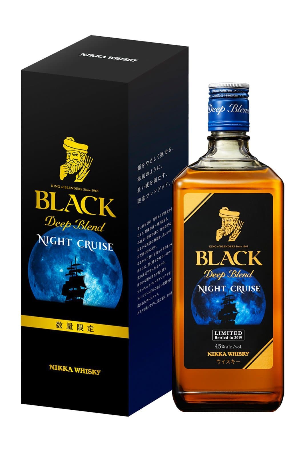 Nikka Black Deep Blend 'Night Cruise' 45% 700ml | Whiskey | Shop online at Spirits of France